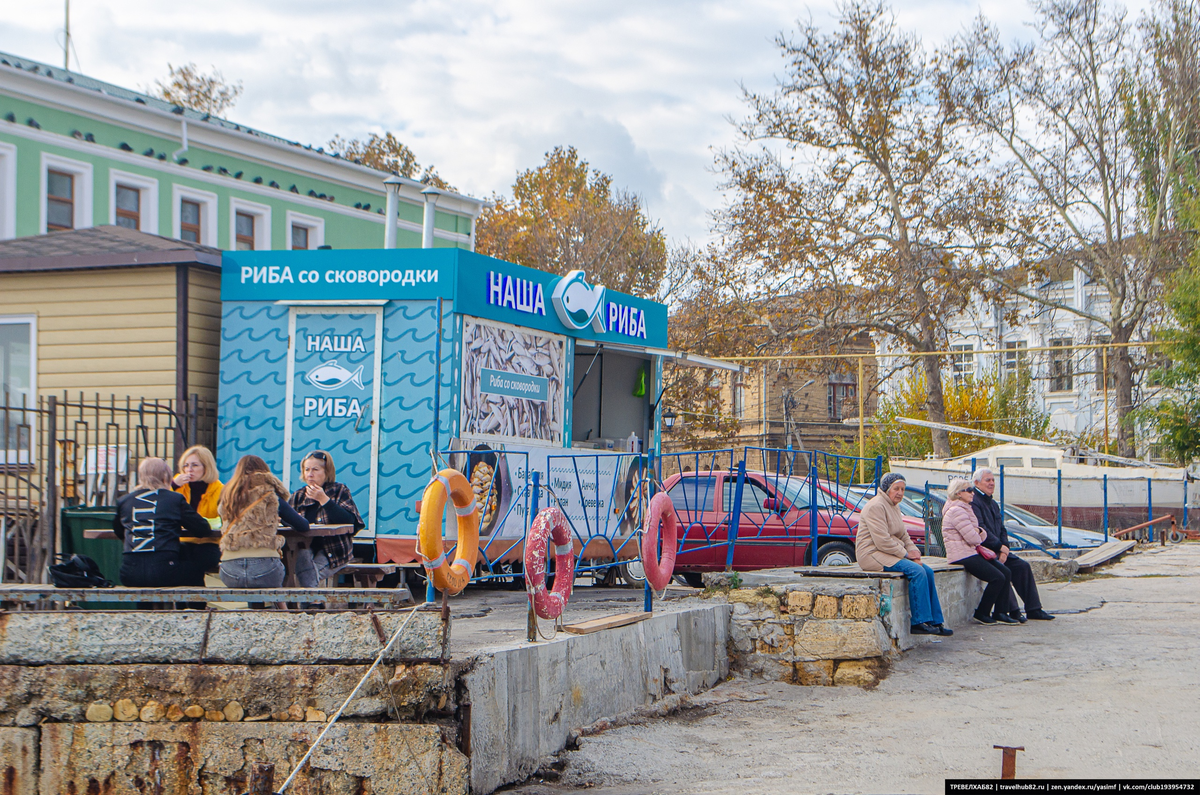 Евпатория после 9 класса. Евпатория после 9 класса