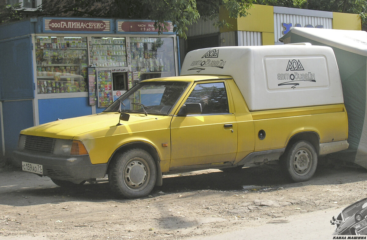 Еще один точно такой же, бывший "таксишный", пикап "Москвич-233522" 1992 года выпуска с надстройкой фирмы "Автодизайн" (фото Н.Маркова, г.Тула, 2006)