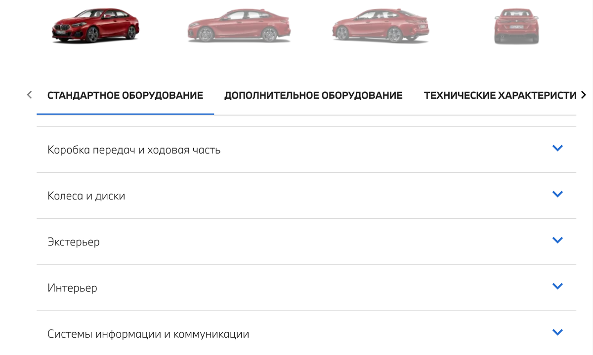 Когда выбираешь машину на сайте, можно открыть сразу несколько автомобилей в разных вкладках и сравнивать их между собой — вся информация перед глазами