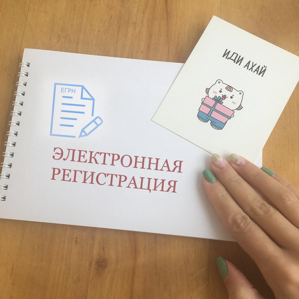 Идите ахайте, теперь все в компьютере