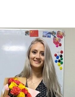 Ильмира Фазыловна.