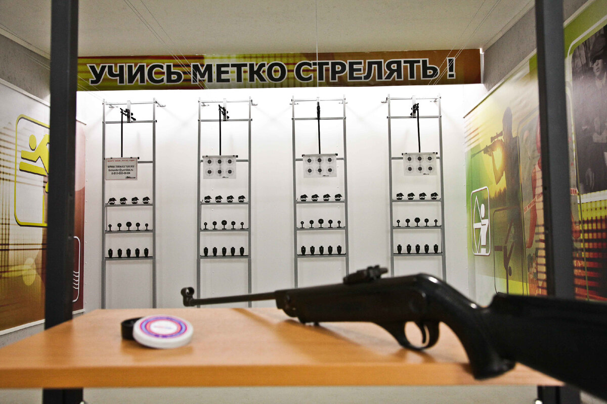 Учебно-тренировочный тир "Орлёнок". Иж-38 ( Стрелковый кружок ТирМастер).