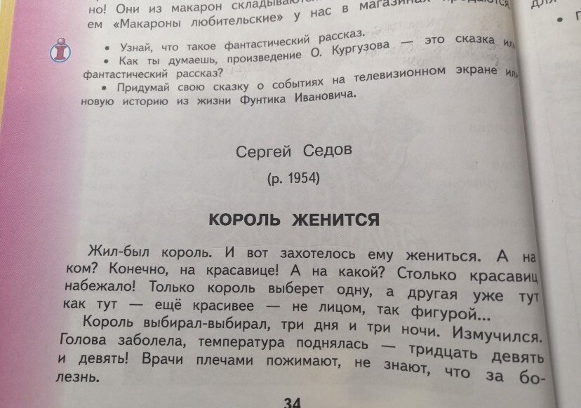 Продолжение на втором фото, листайте галерею