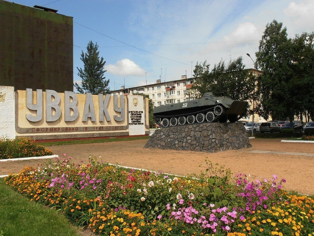 Уссурийское автомобильное военное училище