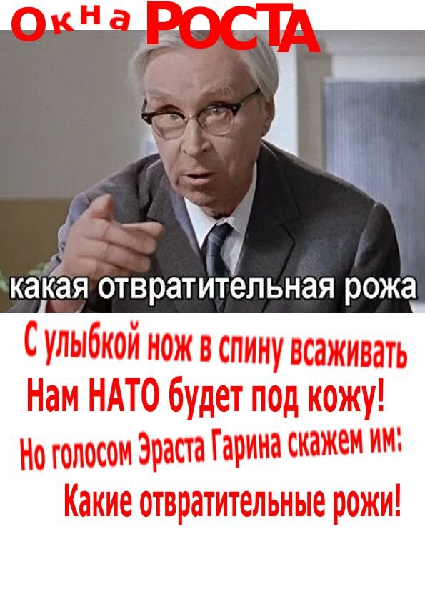 Какая отвратительная рожа рингтон