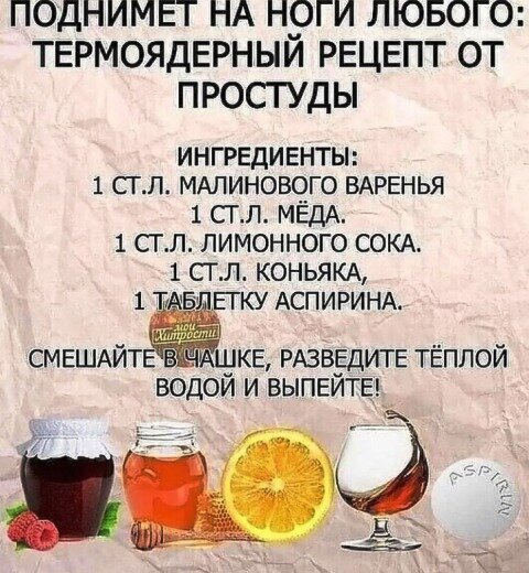 картинка из интернета