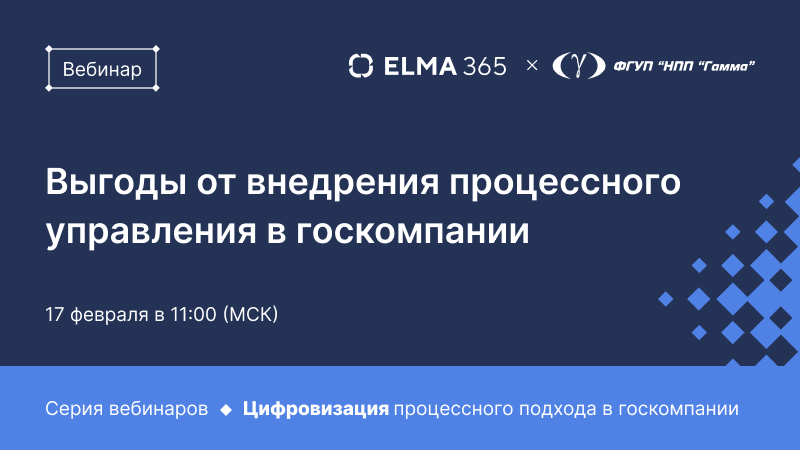 Фгуп нпп гамма инн. НПП гамма. ФГУП "научно-производственное предприятие "гамма". ФГУП примеры.