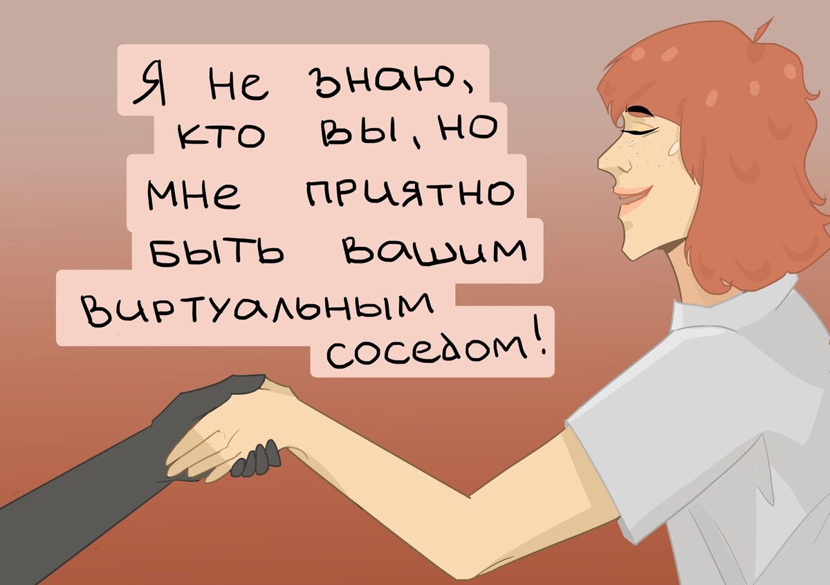 Покупаем недвижимость в метавселенной. Будущее уже здесь? | Рыков Риэлти |  Блог про недвижимость | Дзен