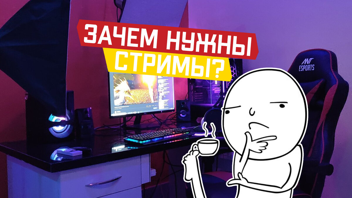 Зачем существуют видео-прохождение игр? Боль ли это для разработчиков? |  Финальный босс | Игры и геймеры | Дзен