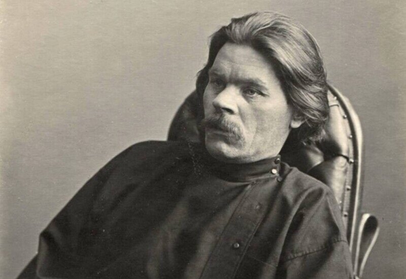 Максим Горький