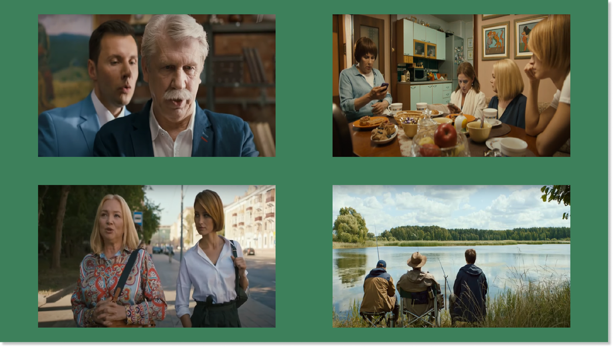 Кадры из фильмы