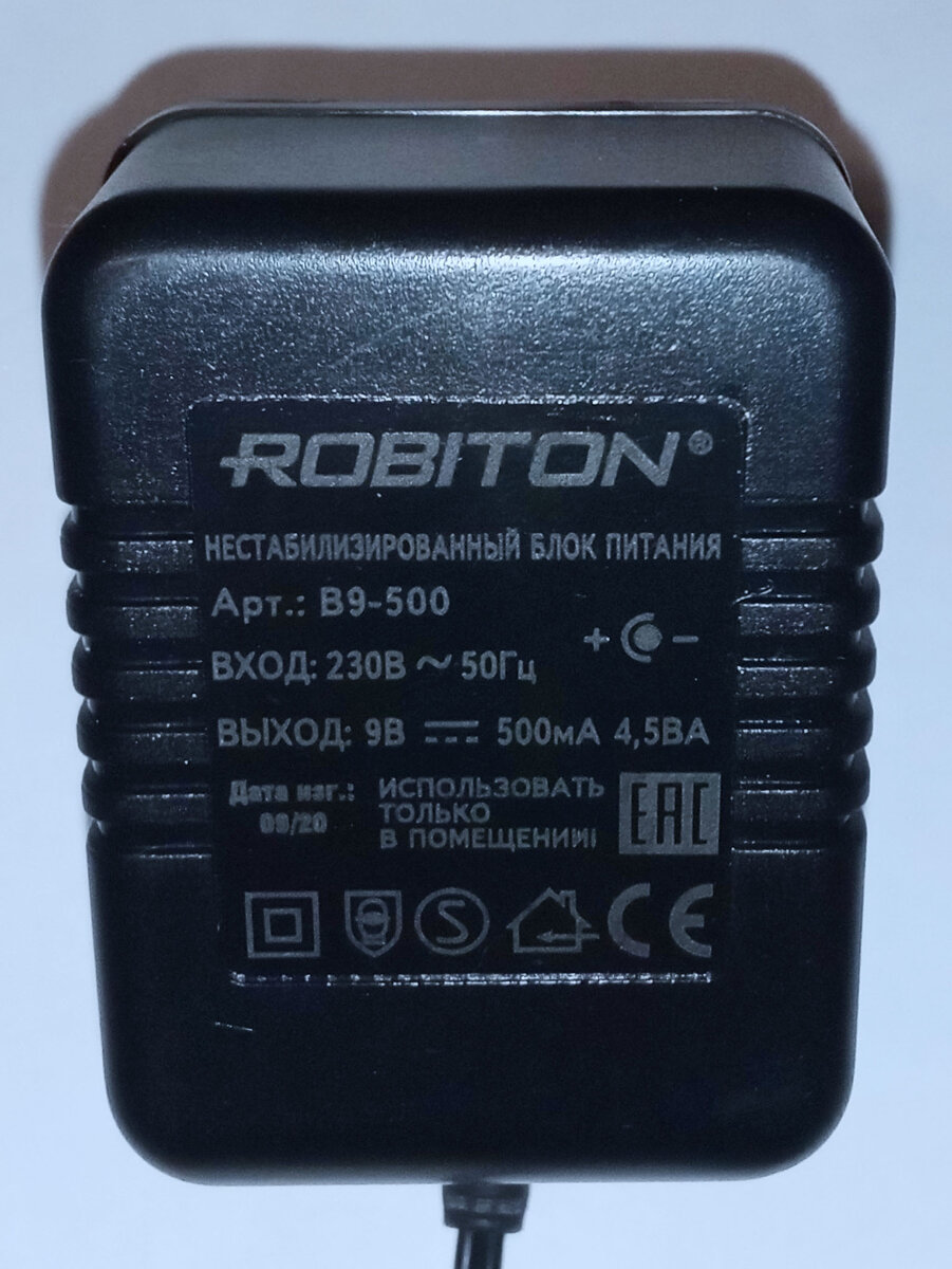 блок питания