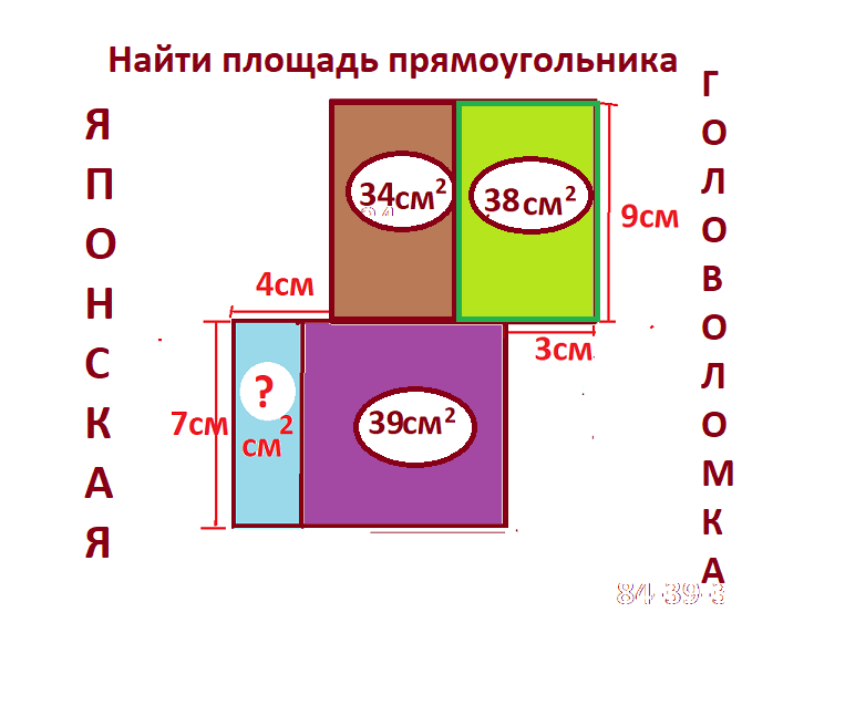 ЯП.ГОЛОВОЛ.30.03 условие