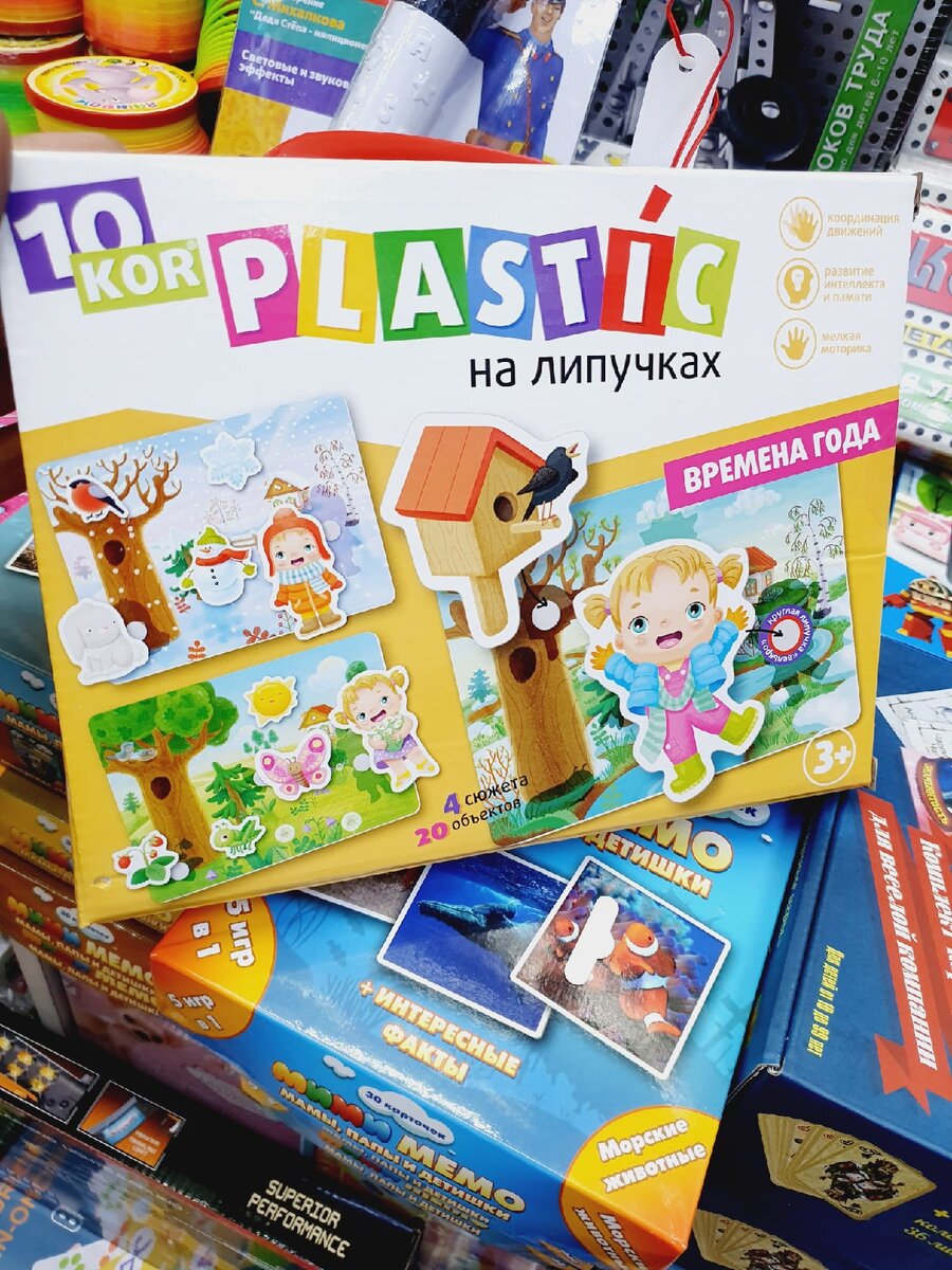 Пластик на липучках 4 вида фрукты овощи.Кто где живёт.Мама и малыш.времена года Что в составе? Игра состоит из карточек и объектов. Все они выполнены из высококачественного безопасного долговечного пластика. Пластик не размокает от влаги, довольно прочен и приятен на ощупь. Малышу непременно понравятся яркие современные картинки и необычный материал, на котором они напечатаны. Как играть? Объекты крепятся к карточкам с помощью всем известных липучек «велькро». Ребенок должен найти, какие объекты прикрепить к определенной карточке, и точно соединить липучки, чтобы фигурка крепко держалась на картинке. В этой игре ребенку нужно найти домик персонажу и разместить по силуэтам на подходящей карточке. Чему учит? Игра научит вашего ребёнка сопоставлять два объекта между собой. Благодаря зрительной памяти и самому процессу игры малыш быстрее запомнит не только названия жилищ, но и их внешний вид.Что развивает? Игра развивает память, внимание, усидчивость, а также интеллект. Для того, чтобы точно соединить липучки, нужно приноровиться - это разовьет координацию движений и мелкую моторику.Состав: - 8 пластиковых карточек (17,5х12,5см);- 16 объектов с липучками «велькро».Размер 23 х 19 смЦена за штуку 360₽Цена за 4×350=1400