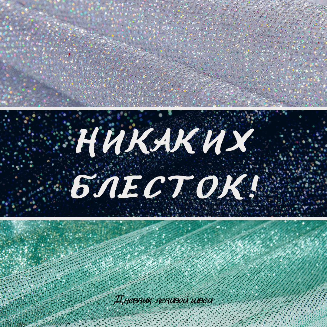 Паникеры против =) 