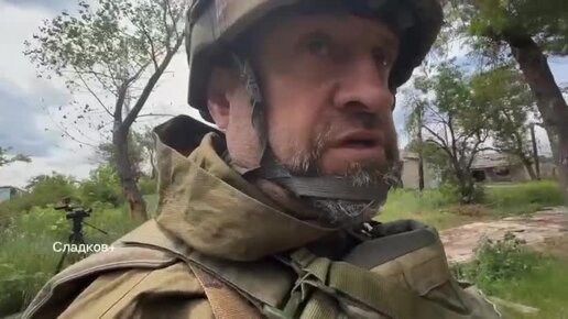 Сладков последние новости с украины видео