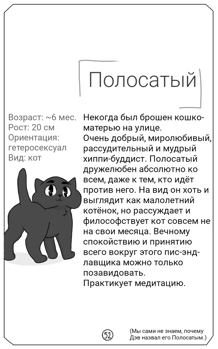 Нетрадиционная ориентация у животных. Ориентация кот. Ориентация кот. Флаг лгбт. Ориентация и гендерная идентичность.