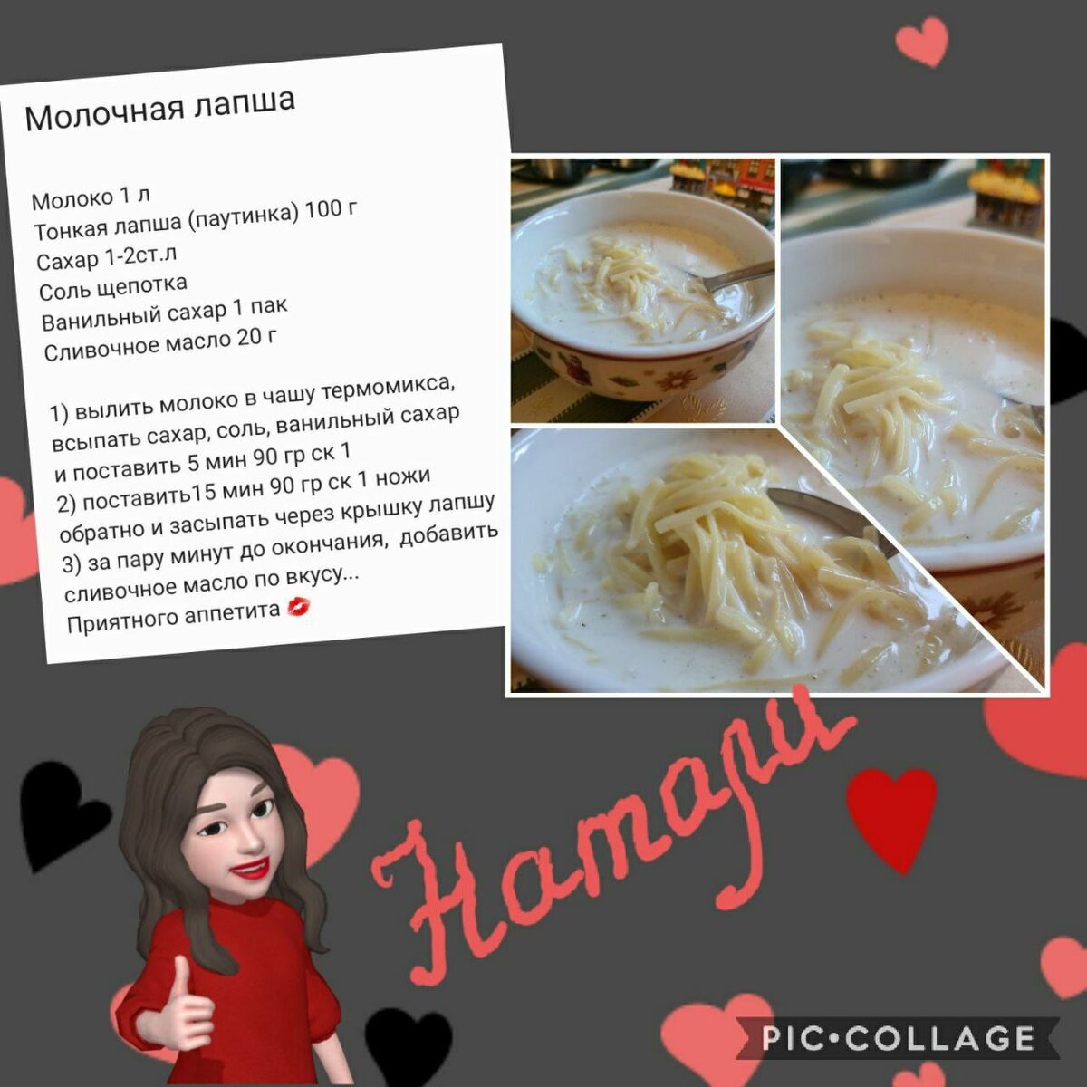 Молочный картофельный суп с макаронами