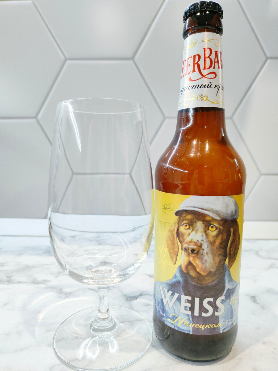 Пиво "Породистый крафт WEISS в немецком стиле" от Букета Чувашии