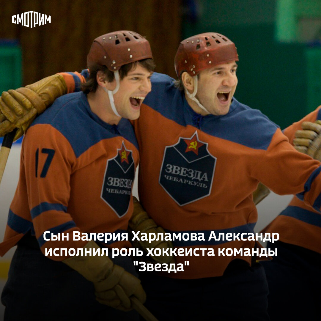 Некоторые хоккеисты играют под одним и тем же номером всю спортивную карьеру и даже больше. Нападающий ЦСКА и сборной СССР Валерий Харламов навсегда закрепил за собой номер 17.-1-2