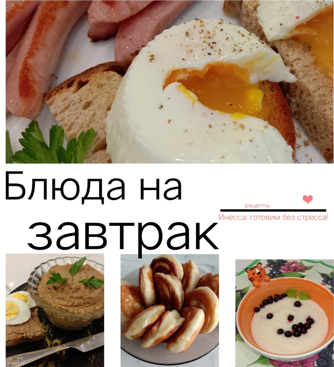 50 самых простых и вкусных рецептов вторых блюд с фото