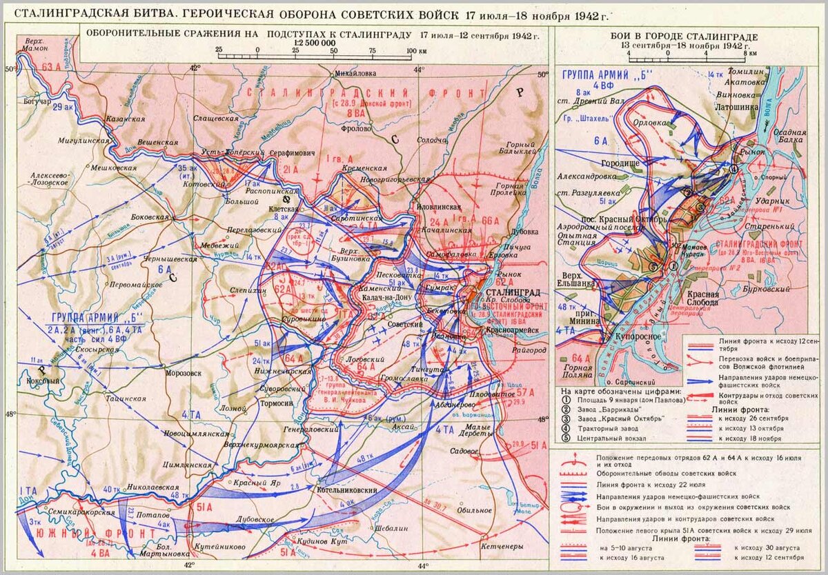 Военная карта сталинградской битвы