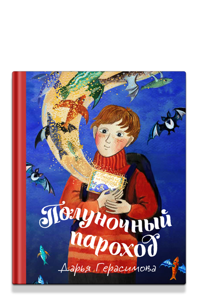 Обложка книги