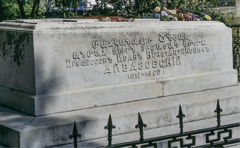 

Но более других Айвазовский гордился званием профессора. Это слово высечено на мраморном памятнике на его могиле, ненавязчиво подчёркивая здоровую амбициозность гения: статус профессора был высшим званием Императорской академии художеств, знаком принадлежности к творческой элите. Молодому человеку ещё не исполнилось тридцати, когда совет академии определил: «Необыкновенными успехами в искусстве и превосходными творениями по части живописи Айвазовский заслуживает возведения в звание профессора».