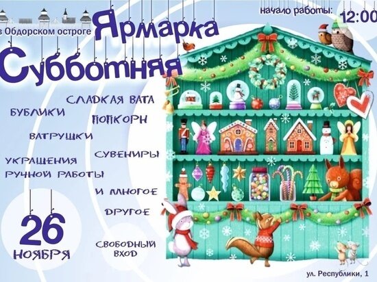     Фото: администрация Салехарда