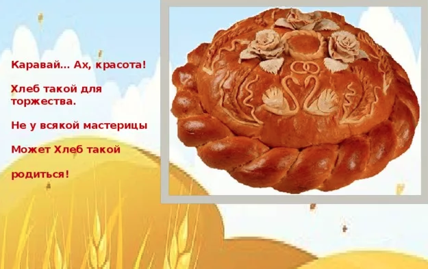 Учимся, играя