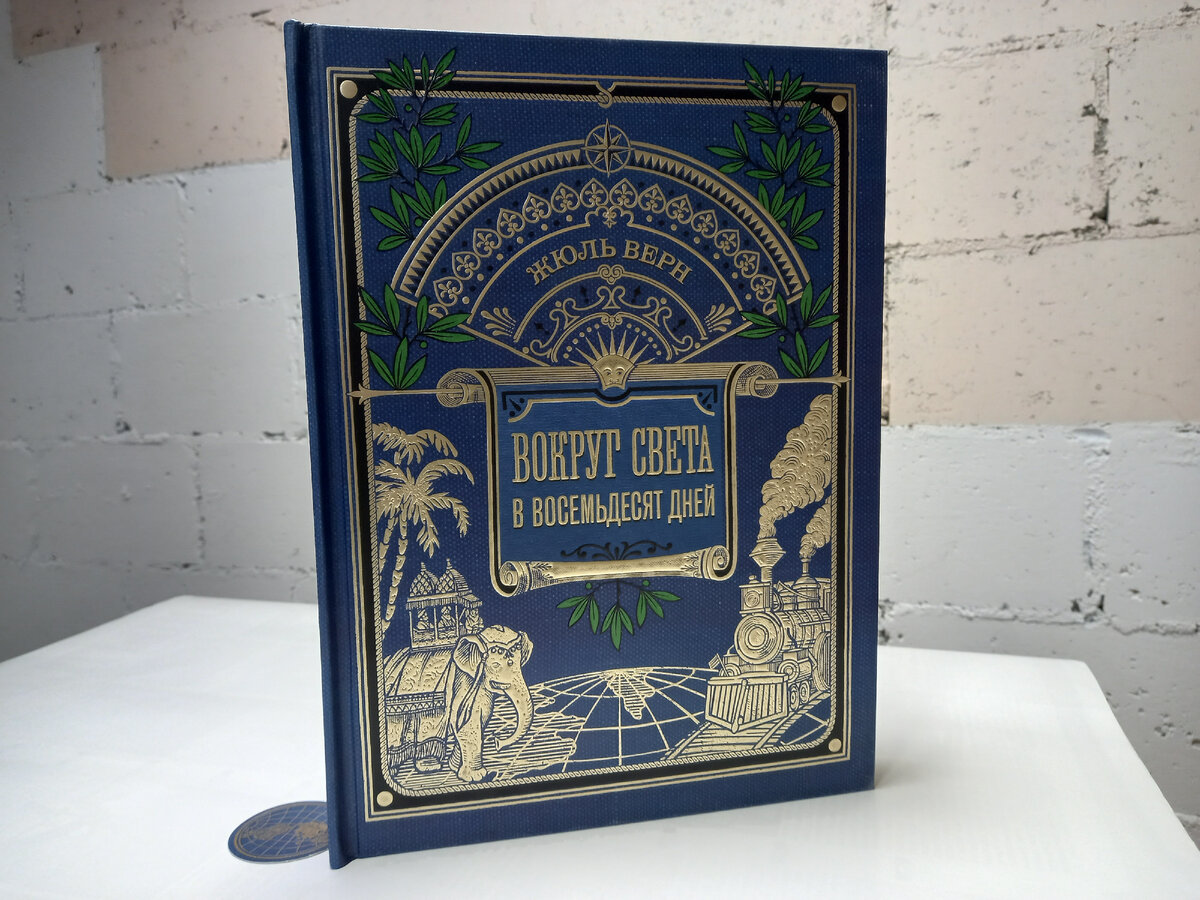 издательство "Лабиринт", 2021 год