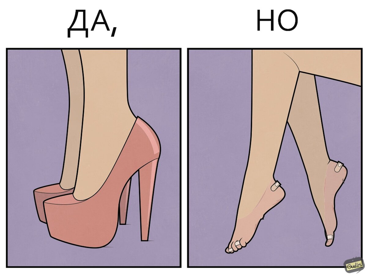 Иллюстрации (здесь и далее): Gudim. 