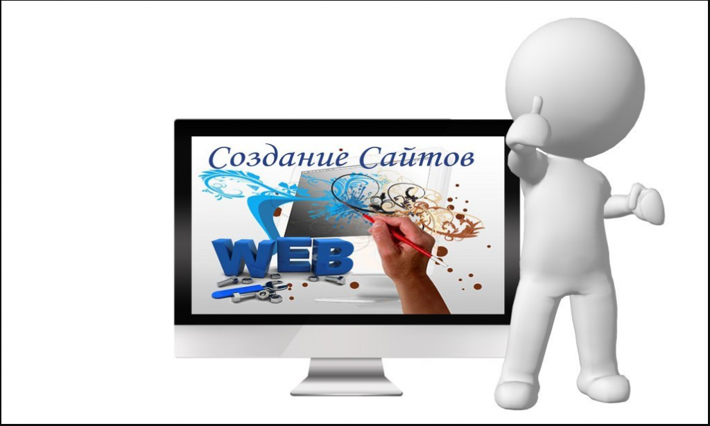 РАЗРАБОТКА WEB-САЙТОВ. - скачать презентацию
