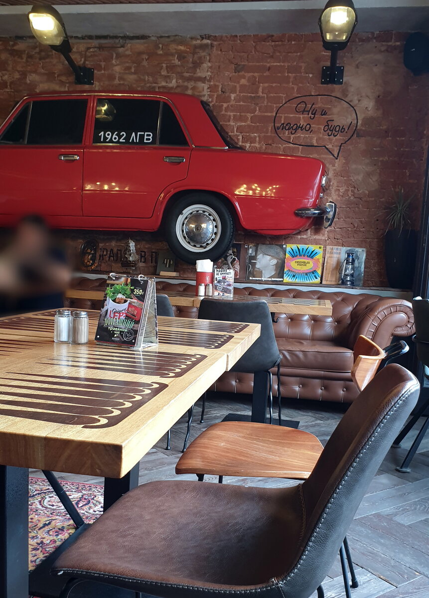 Умеренная ностальгия