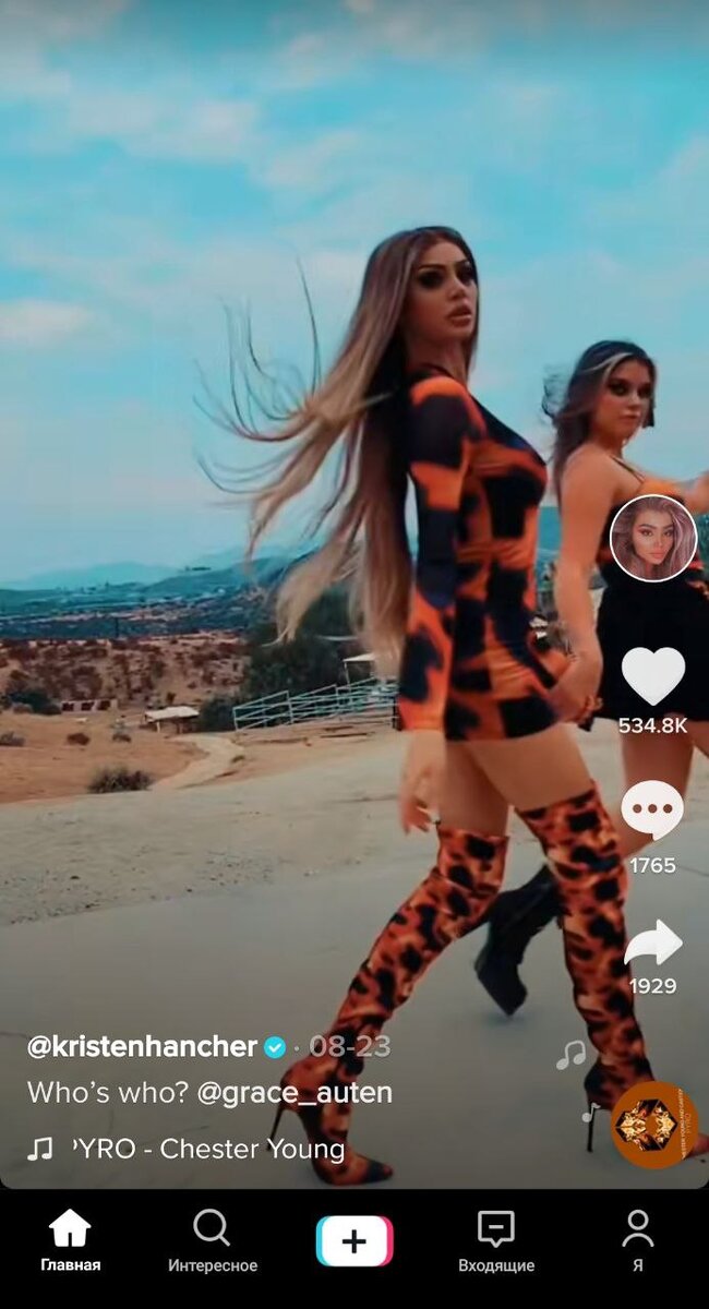 Яркие образы и возможность попробовать что-нибудь новое.