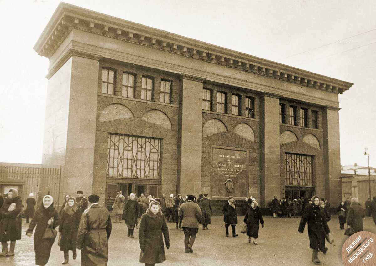 Наземный вестибюль станции метро «Павелецкая». Фото 1940-х годов. Источник: pastvu.com