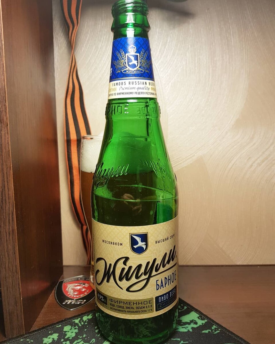 Жигули барное