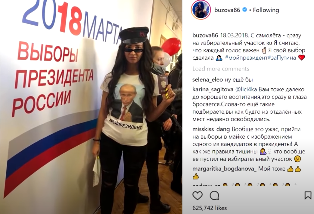 Скриншот поста из инстаграма Бузовой