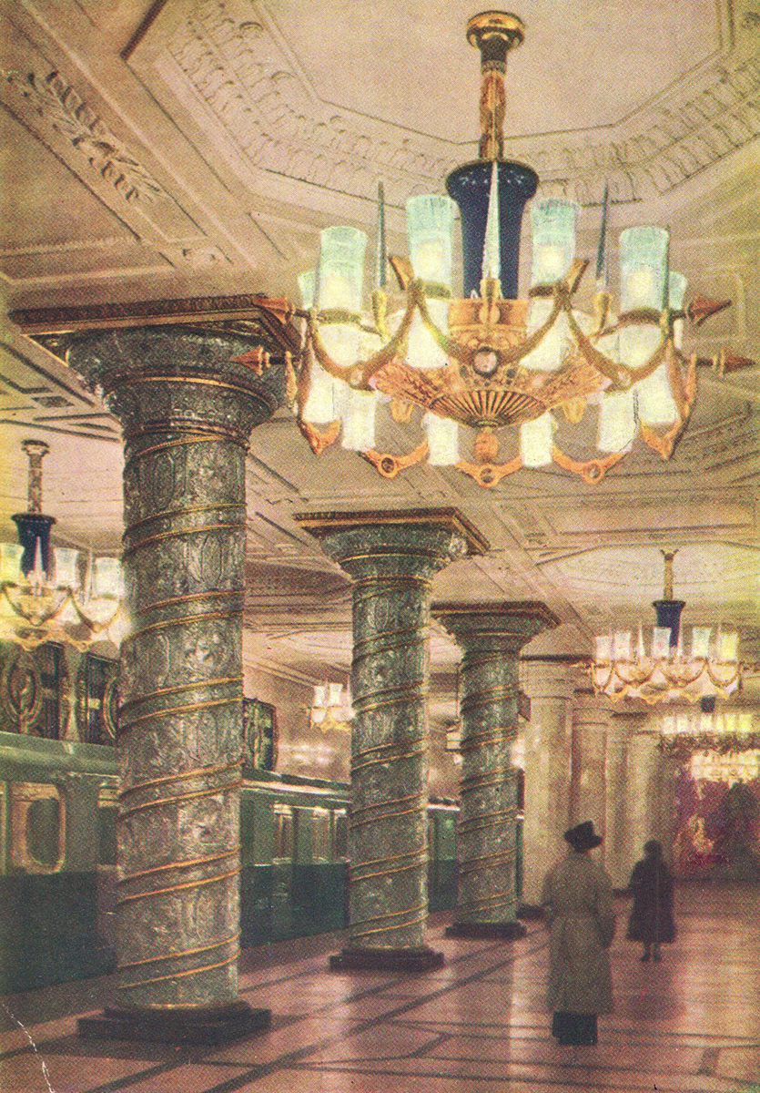 Открытка из коллекции Музея Оранэлы