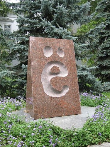 Фото с сайта https://73online.ru/ 