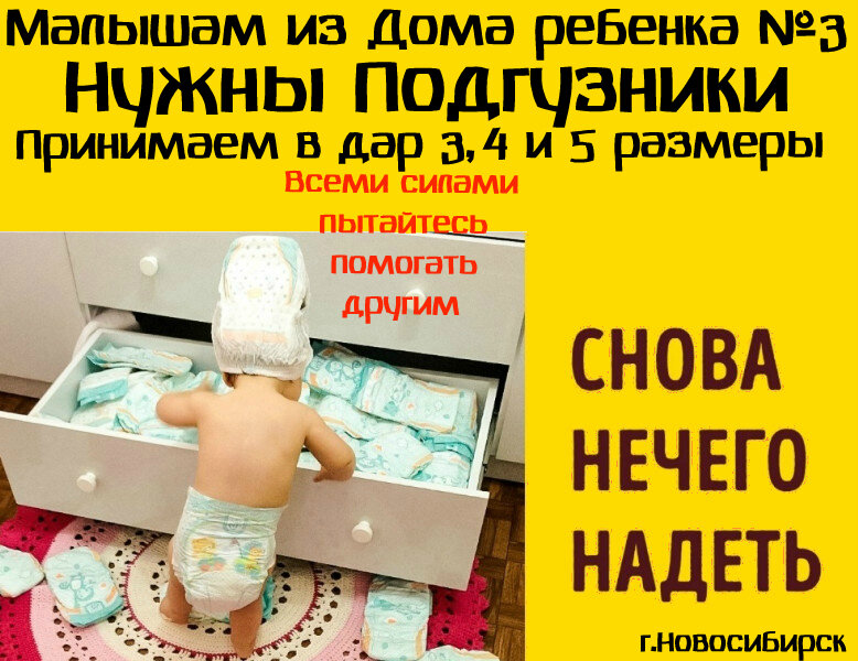 Не оскудеет рука дающего