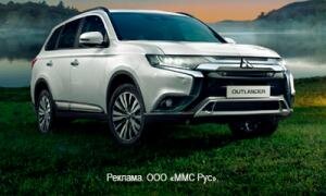 С семейным кроссоверомMitsubishi Outlander отдыхать легко!Выгода по трейд ин до 200 000 руб.УЗНАТЬ БОЛЬШЕ НА САЙТЕNative Rent ®