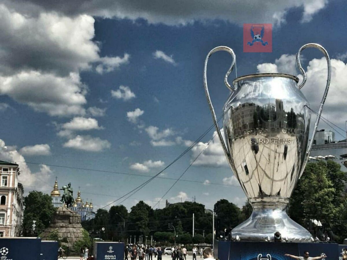 Кубок Лиги Чемпионов в Киеве 2018 года. Самый заветный трофей для всех европейских клубов. Фото из личного архива