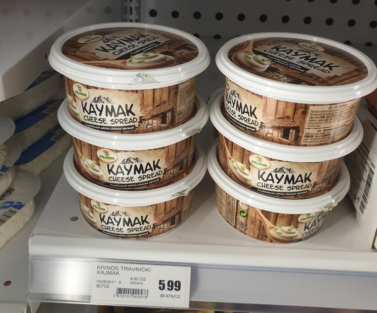 Неожиданная находка - каймак. Баночка стоит на наши деньги около 450 рублей. Фото автора.  