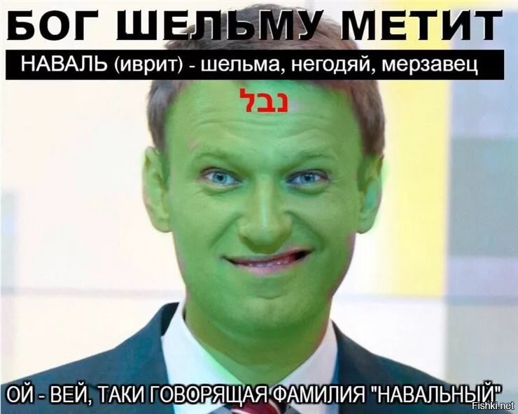 Картинки бог шельму метит