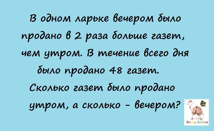 Решение и ответ можно узнать, листая вправо ->