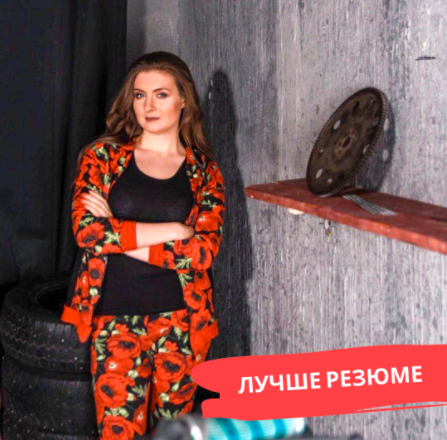 Эллина Рябинина - https://www.instagram.com/ellinq/
