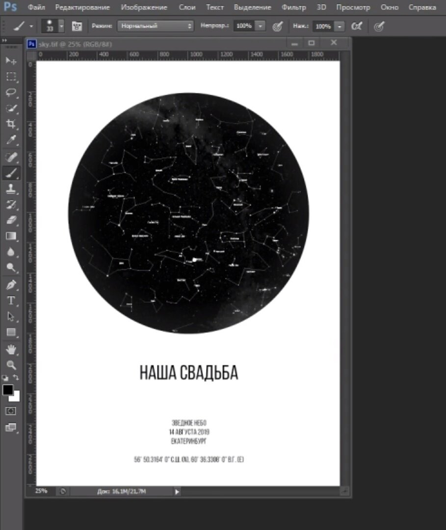 Примерное видение