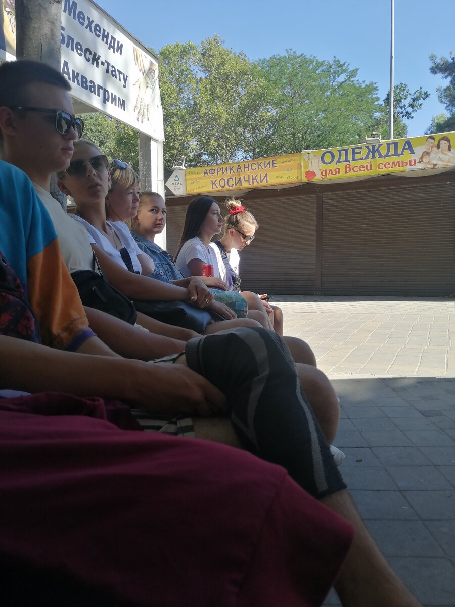 Наша дрим-тим (не вся) 