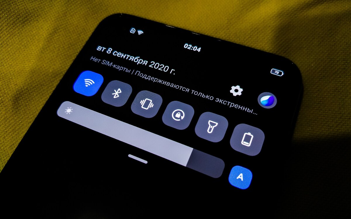 Почти во всех смартфонах отрегулировать яркость можно в "шторке уведомлений"